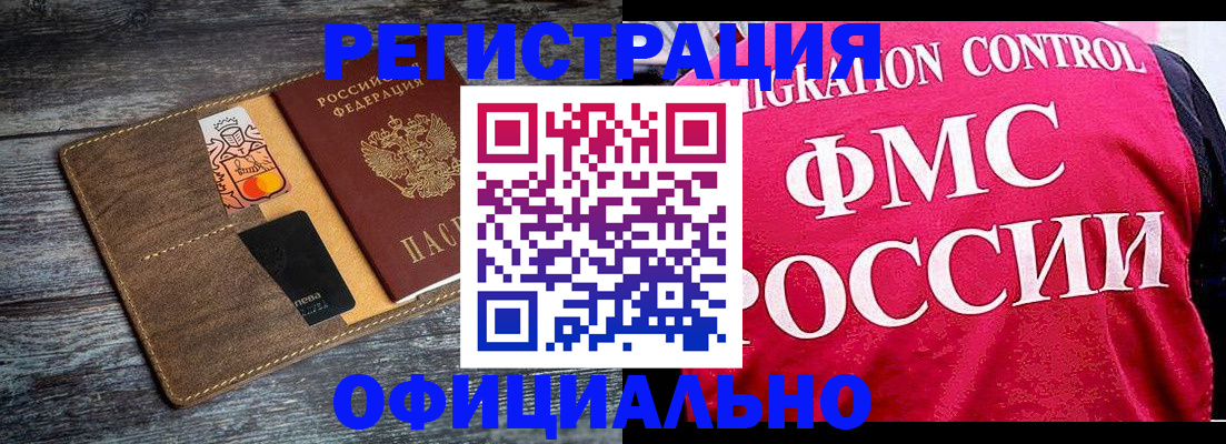 регистрация для дет. сада в Казани