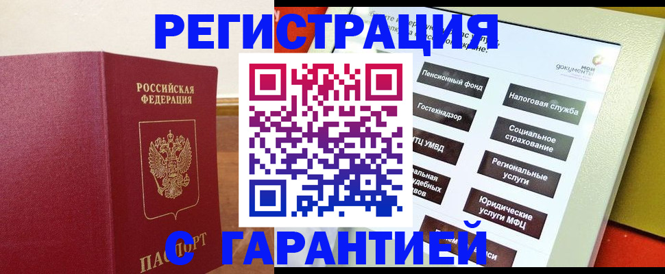 найти адрес прописки в Казани